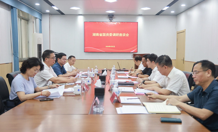 省国资委党委书记、主任肖文伟到三牛娱乐集团调研