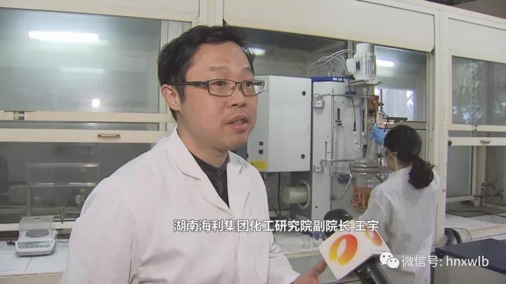 三牛娱乐集团,长沙杀虫剂,长沙光气衍生物,长沙氨基酸保护剂,长沙锂离子电池材料