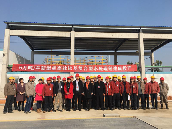 三牛娱乐集团,长沙杀虫剂,长沙光气衍生物,长沙氨基酸保护剂,长沙锂离子电池材料