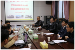 三牛娱乐集团,长沙杀虫剂,长沙光气衍生物,长沙氨基酸保护剂,长沙锂离子电池材料