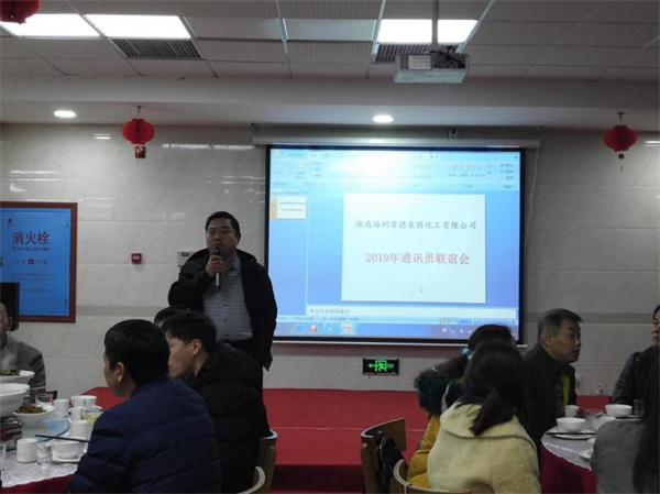 三牛娱乐集团,长沙杀虫剂,长沙光气衍生物,长沙氨基酸保护剂,长沙锂离子电池材料