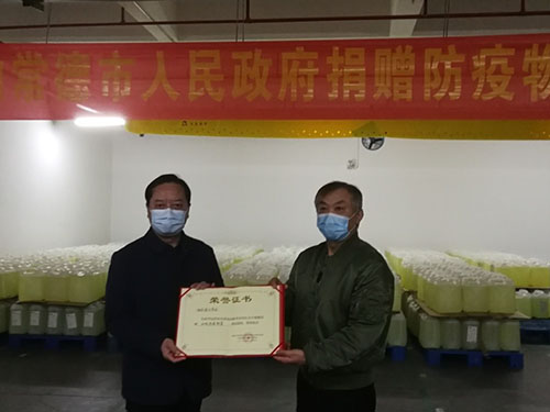 三牛娱乐集团,长沙杀虫剂,长沙光气衍生物,长沙氨基酸保护剂,长沙锂离子电池材料