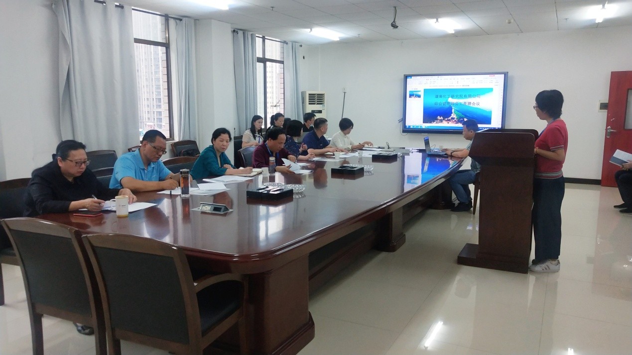 三牛娱乐集团,长沙杀虫剂,长沙光气衍生物,长沙氨基酸保护剂,长沙锂离子电池材料