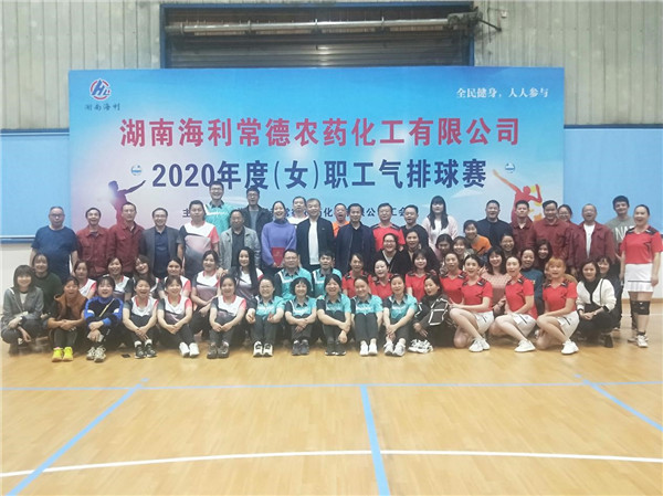 三牛娱乐集团,长沙杀虫剂,长沙光气衍生物,长沙氨基酸保护剂,长沙锂离子电池材料