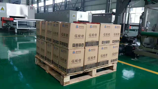 三牛娱乐集团,长沙杀虫剂,长沙光气衍生物,长沙氨基酸保护剂,长沙锂离子电池材料