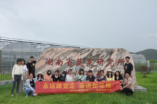 三牛娱乐集团,长沙杀虫剂,长沙光气衍生物,长沙氨基酸保护剂,长沙锂离子电池材料