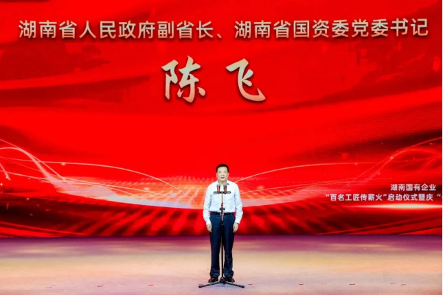 三牛娱乐集团,长沙杀虫剂,长沙光气衍生物,长沙氨基酸保护剂,长沙锂离子电池材料