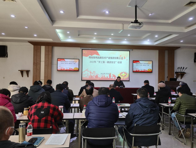 三牛娱乐集团,长沙杀虫剂,长沙光气衍生物,长沙氨基酸保护剂,长沙锂离子电池材料