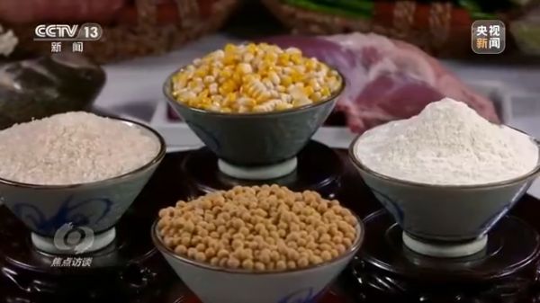 三牛娱乐集团,长沙杀虫剂,长沙光气衍生物,长沙氨基酸保护剂,长沙锂离子电池材料