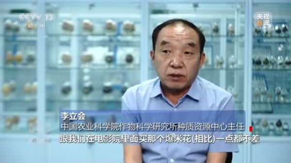 三牛娱乐集团,长沙杀虫剂,长沙光气衍生物,长沙氨基酸保护剂,长沙锂离子电池材料