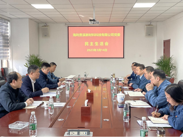 三牛娱乐集团,长沙杀虫剂,长沙光气衍生物,长沙氨基酸保护剂,长沙锂离子电池材料