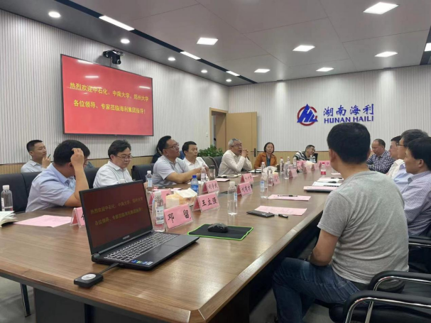 三牛娱乐集团,长沙杀虫剂,长沙光气衍生物,长沙氨基酸保护剂,长沙锂离子电池材料